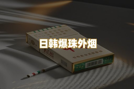 云霄精仿出口